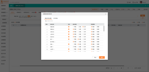 辦公物品出入庫(kù)管理表格