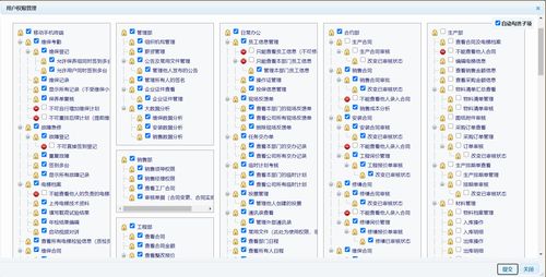 【電梯企業(yè)辦公管理oa系統(tǒng)軟件】- 