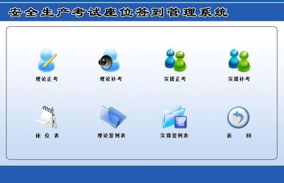 系統(tǒng)操作說(shuō)明